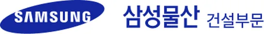삼성물산 건설부문