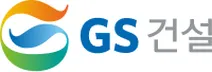 GS건설