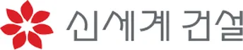 신세계건설